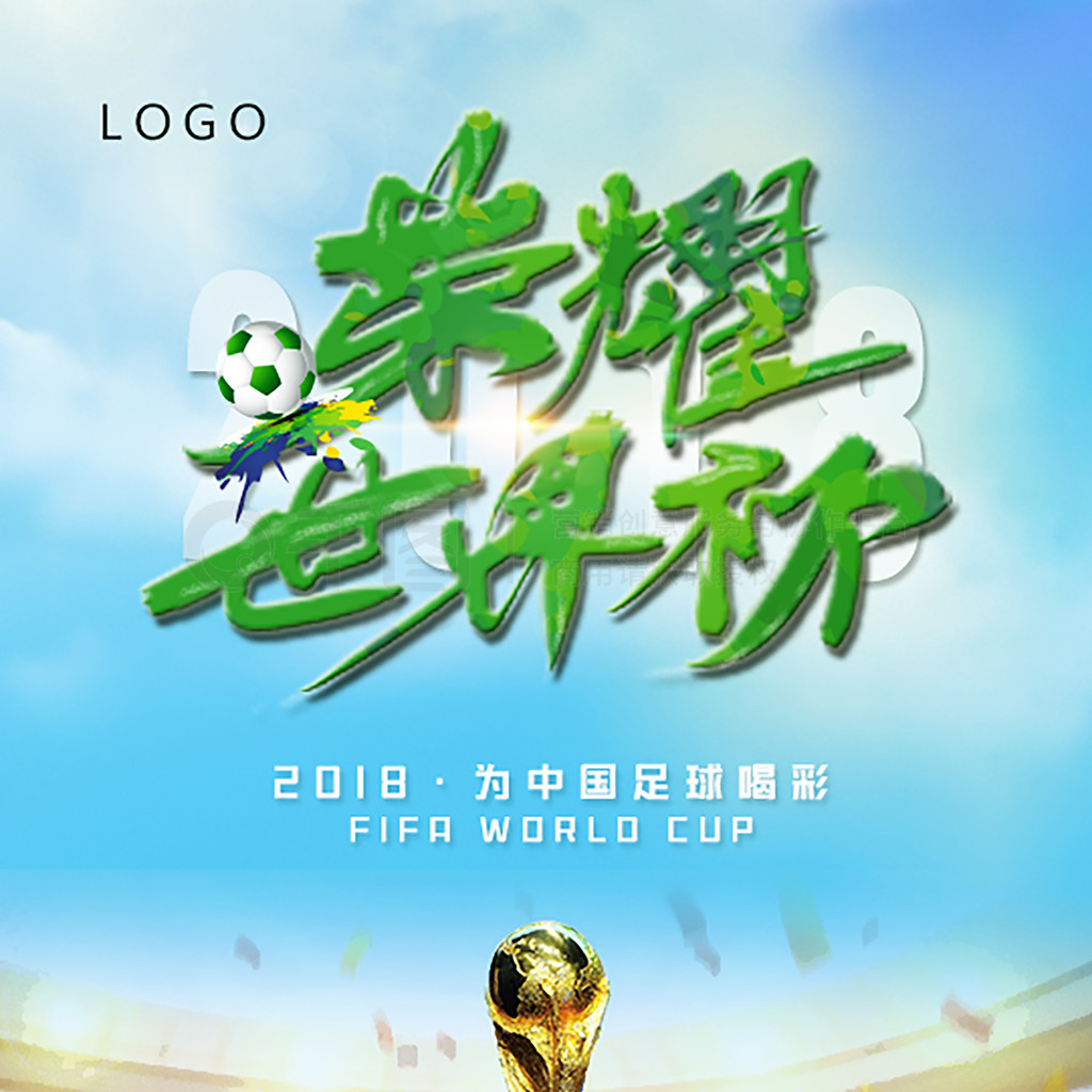 的应用青岛