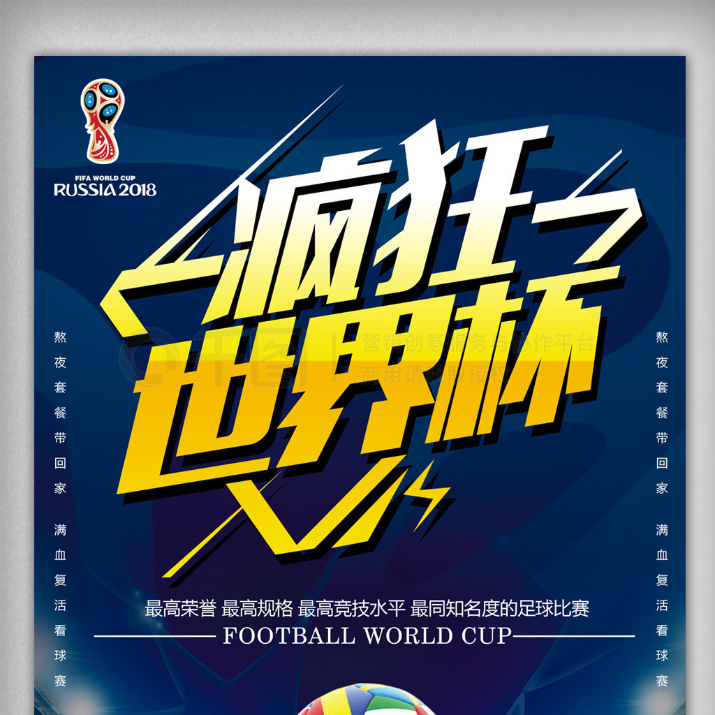 题同样显