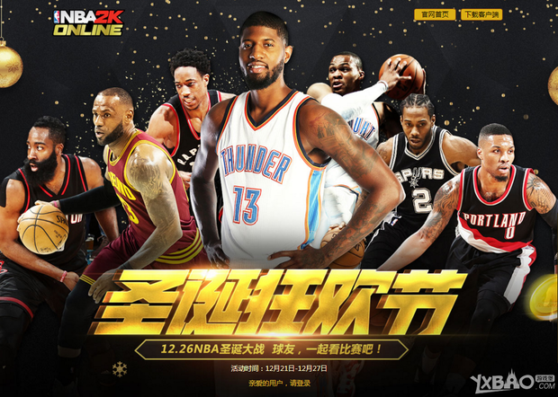 多次合
